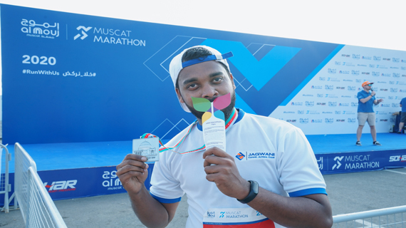 Marathon 2020